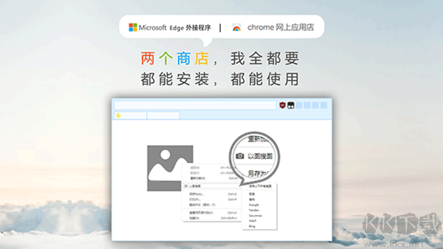 星愿浏览器app