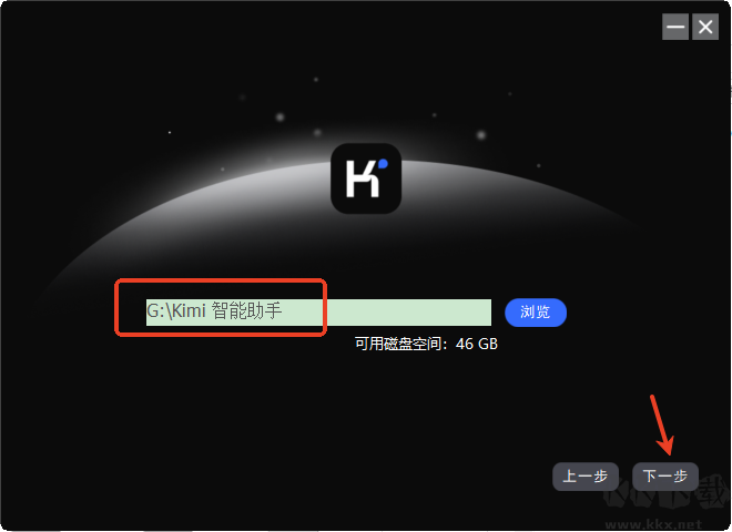 kimi智能助手