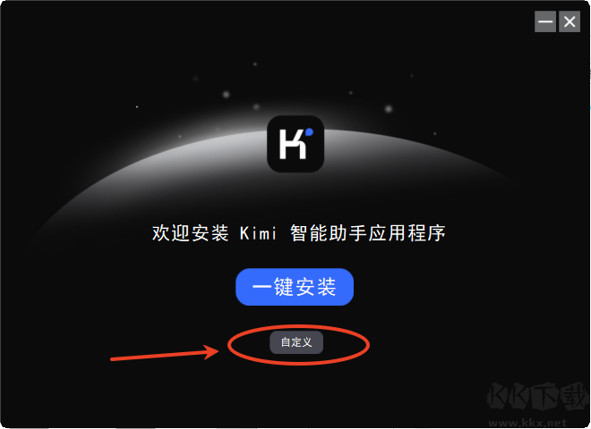 kimi智能助手