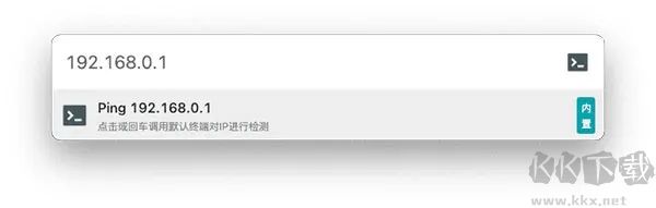 彩虹工具箱