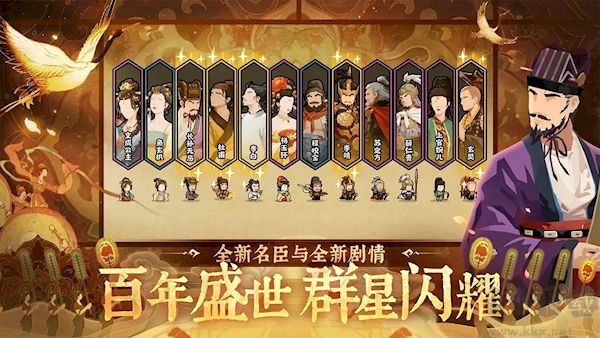 无悔华夏隋唐版本最新兑换码
