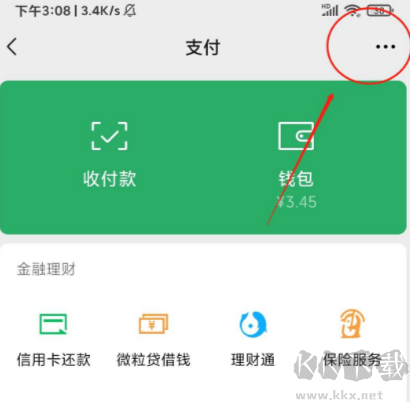 腾讯视频怎么取消自动续费 
