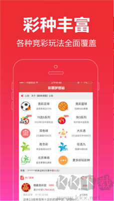 红五图库