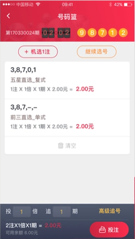 挑码助手智能筛选软件