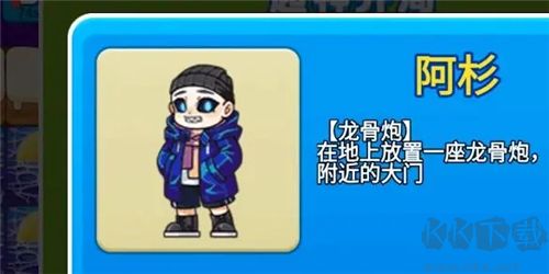 别惹农夫官方正版