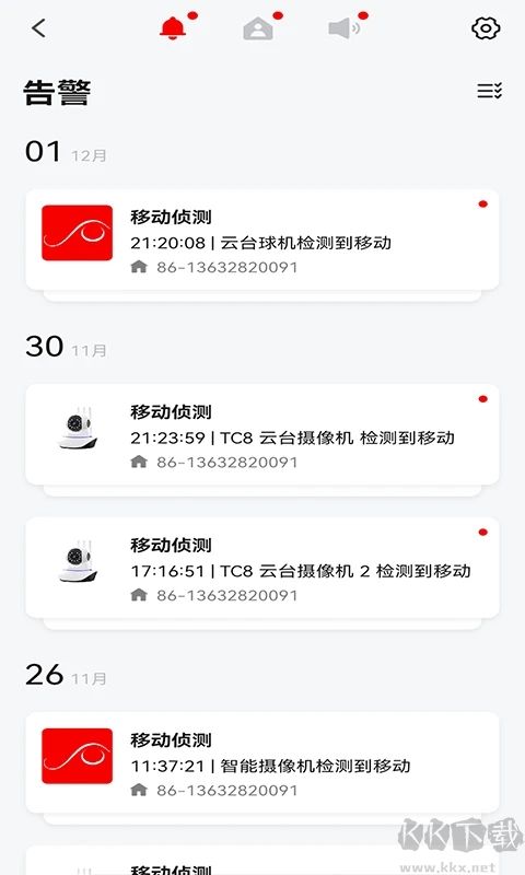 小强当家