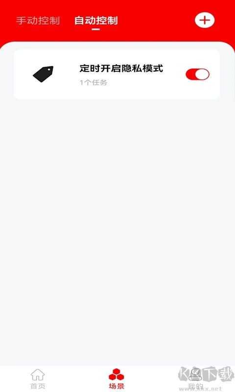 小强当家