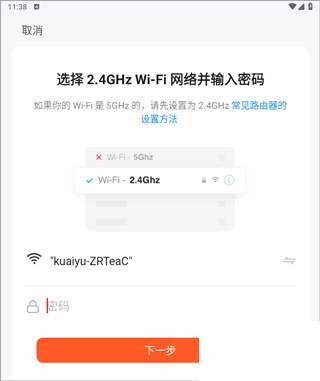 小强当家