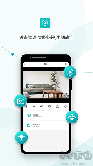 超级看看
