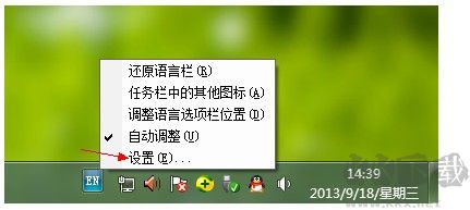 1234笔画输入法
