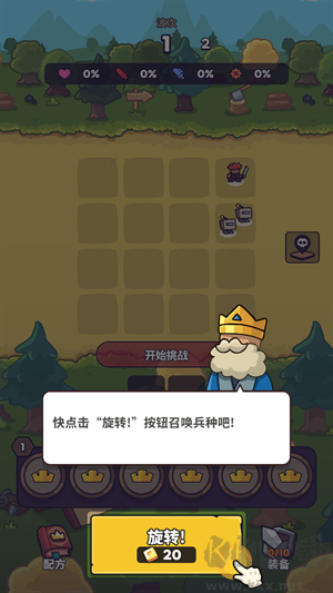 菇菇森林手游