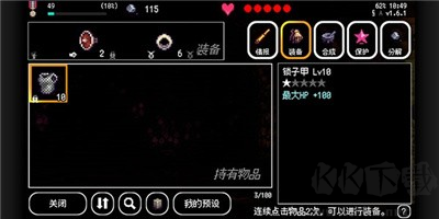 怎么玩5