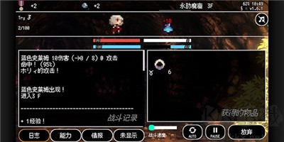 怎么玩3