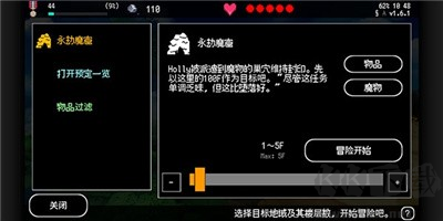 怎么玩2