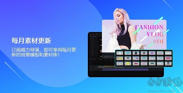 威力导演2025绿色版