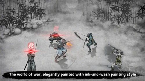 最后一个武士