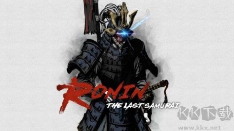 最后一个武士