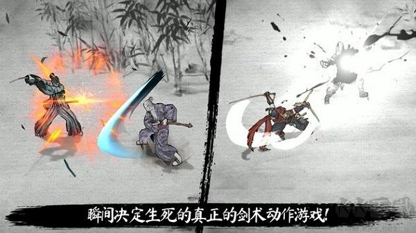 最后一个武士