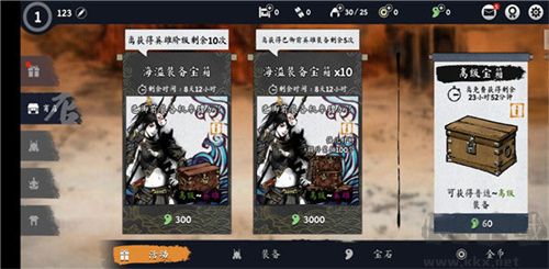 最后一个武士