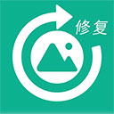 手机照片修复 v5.1免费版
