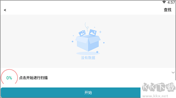 手机照片修复