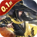 倾世奇缘v1.0安卓版