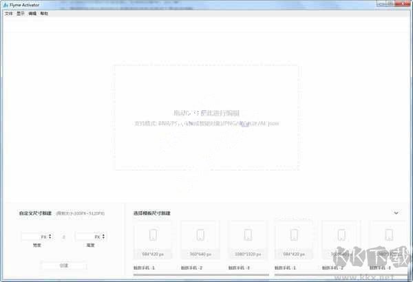 ActionView