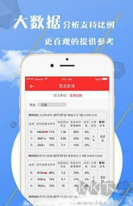 凤凰彩票手机版