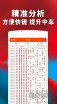 凤凰彩票手机版