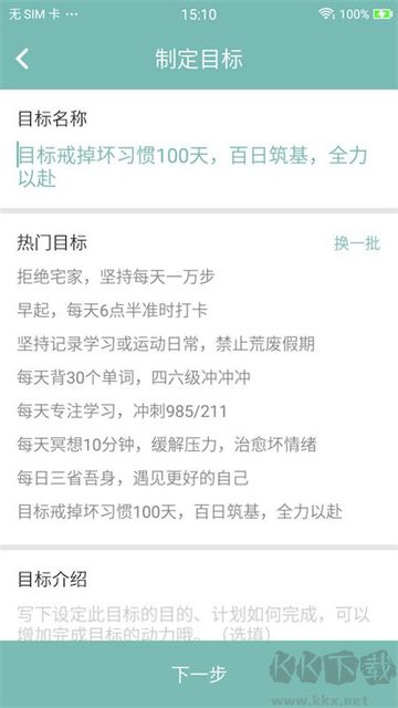 正气app