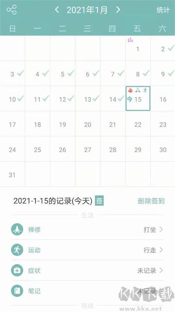 正气app