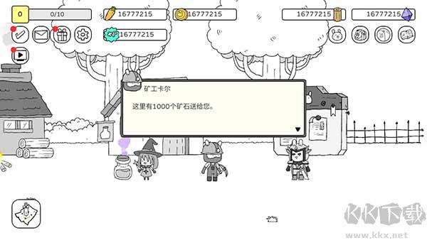 战斗吧兔子