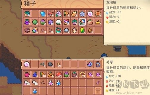 月光石岛最新版