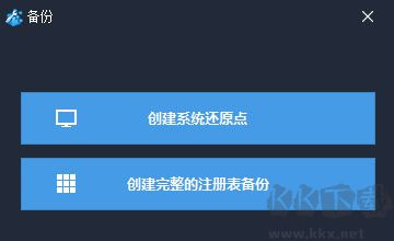 Wise Registry Cleaner注册表清理工具