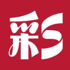 黑彩网双色球专用版 v2025.4.16
