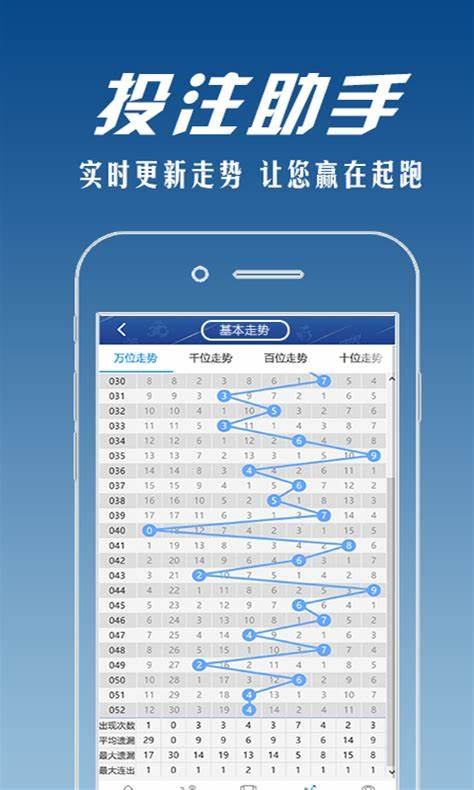 黑彩网双色球专用版