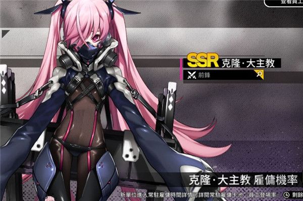 异界事务所(CounterSide)