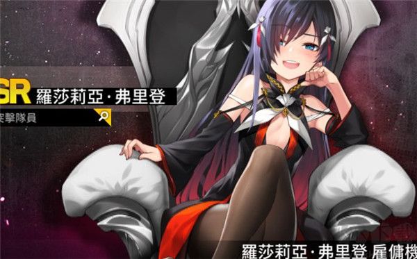 异界事务所(CounterSide)