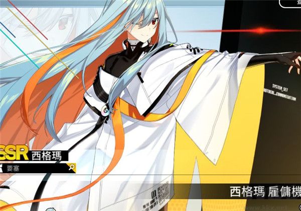 异界事务所(CounterSide)