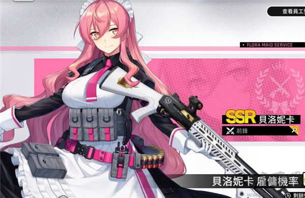 异界事务所(CounterSide)