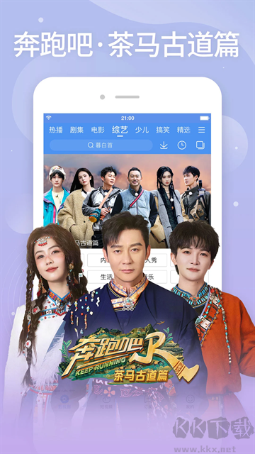 百搜视频最新版