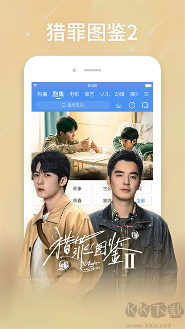 百搜视频最新版