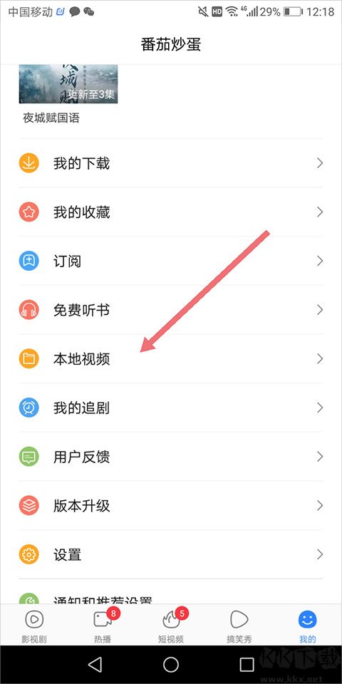 百搜视频最新版