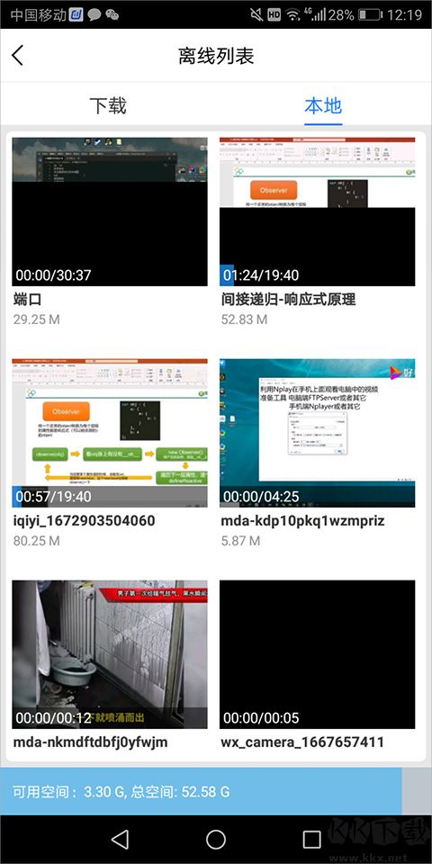 百搜视频最新版