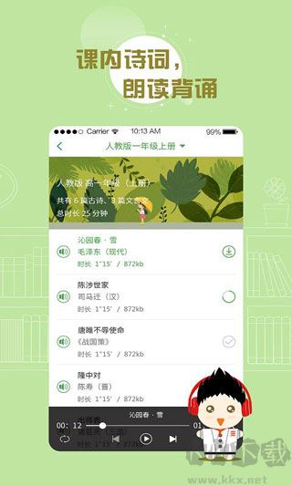 百度汉语