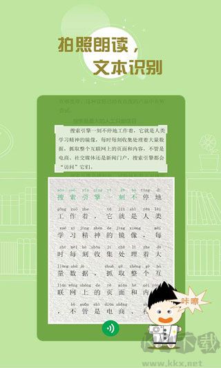 百度汉语