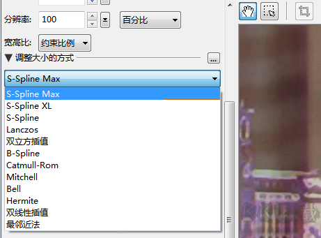 photozoom pro9