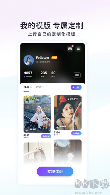 Follow相机app