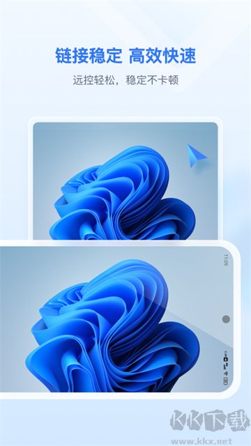 爱思远控app最新版