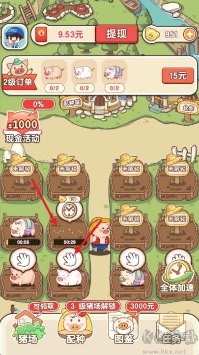 猪猪多福安卓版
